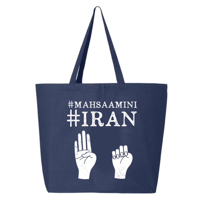 Mahsa Amini Iran #MAHSAAMINI 25L Jumbo Tote