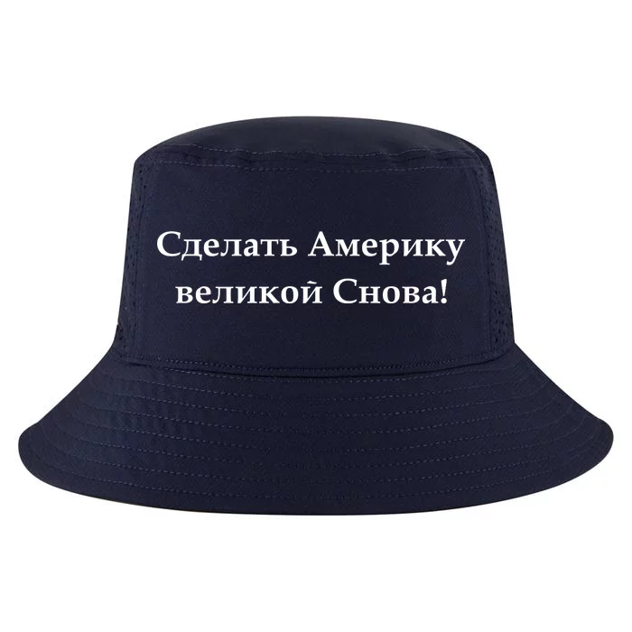 Make America Great Again Russian Language Translation Text Cool Comfort Performance Bucket Hat