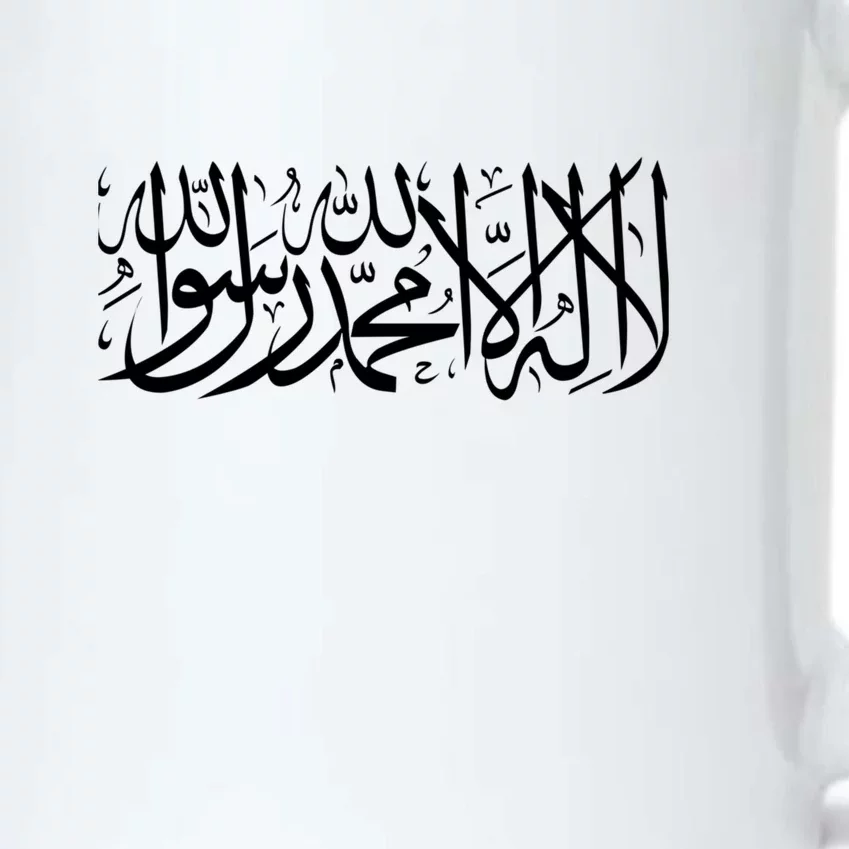 Muslim Arabic Shahada Fasting Ramadan Gift Ramadan Mubarak Black Color Changing Mug