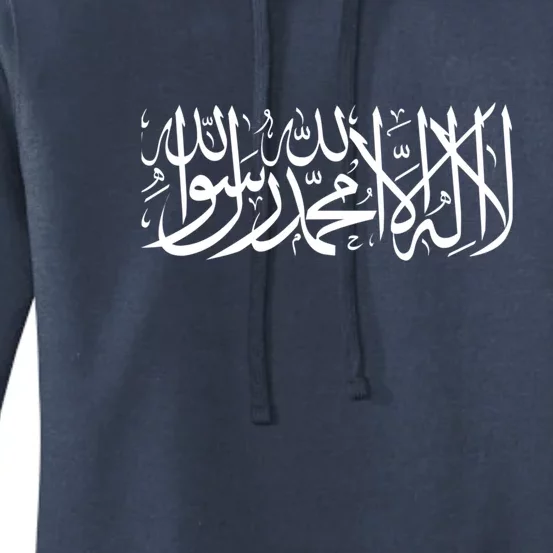 Muslim Arabic Shahada Fasting Ramadan Gift Ramadan Mubarak Women's Pullover Hoodie