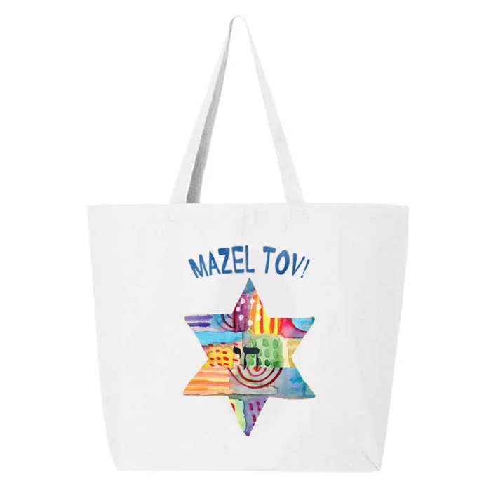 Mazel Tov 25L Jumbo Tote