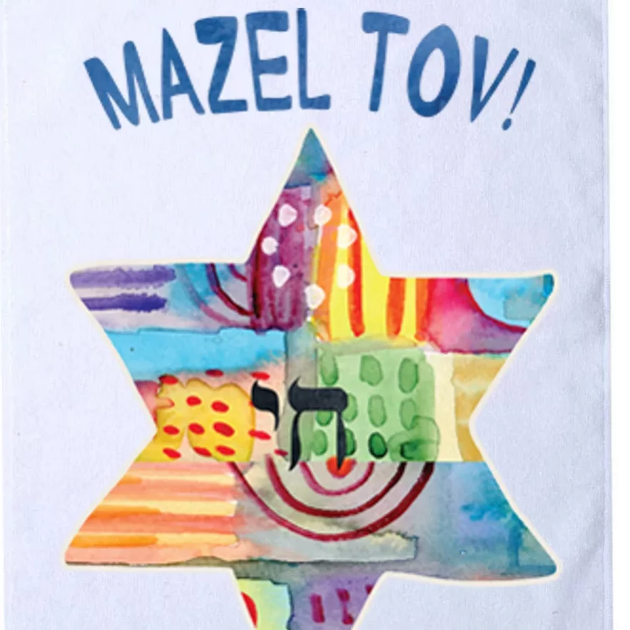 Mazel Tov Platinum Collection Golf Towel