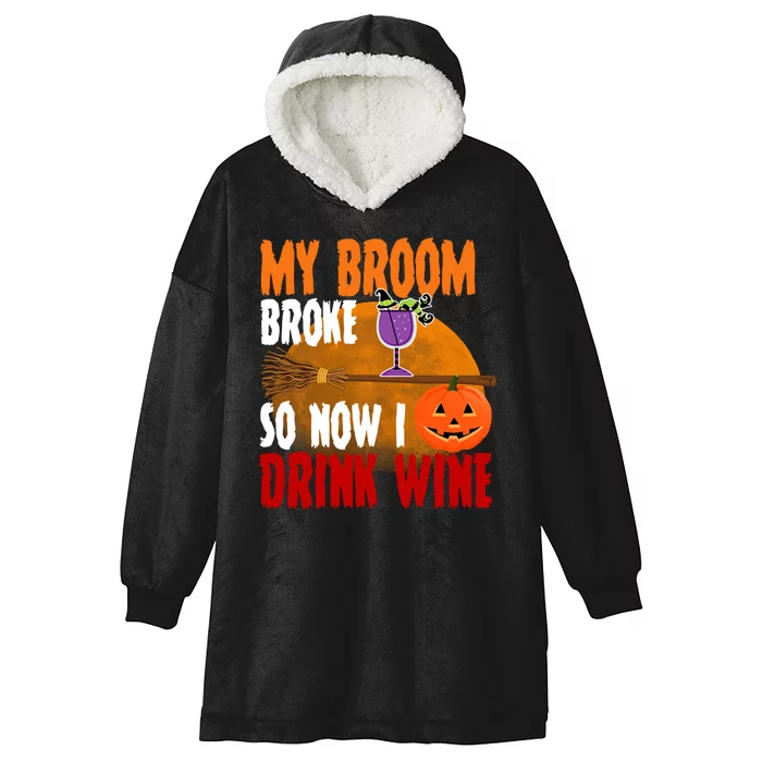 My Broom Broke So Now I Drink Wine Hooded Wearable Blanket