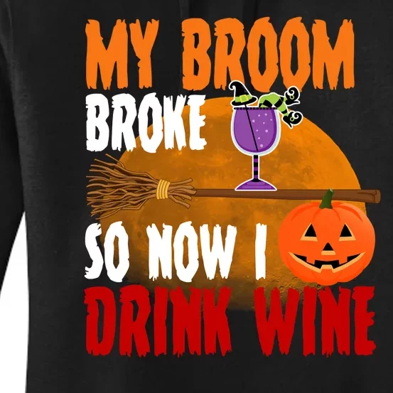 My Broom Broke So Now I Drink Wine Women's Pullover Hoodie