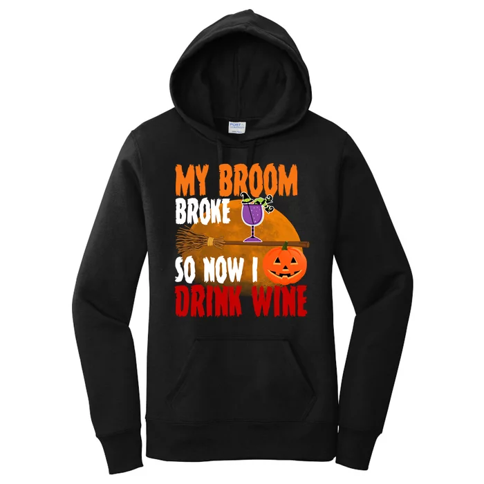 My Broom Broke So Now I Drink Wine Women's Pullover Hoodie