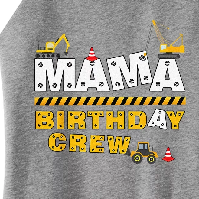 Mama Birthday Crew Construction Family Birthday Party Women’s Perfect Tri Rocker Tank