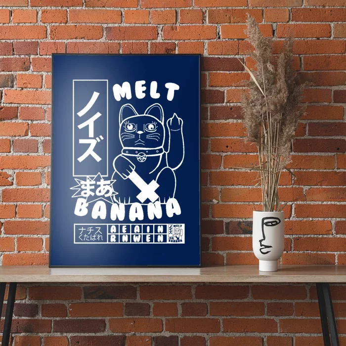 Melt Banana Copy Poster