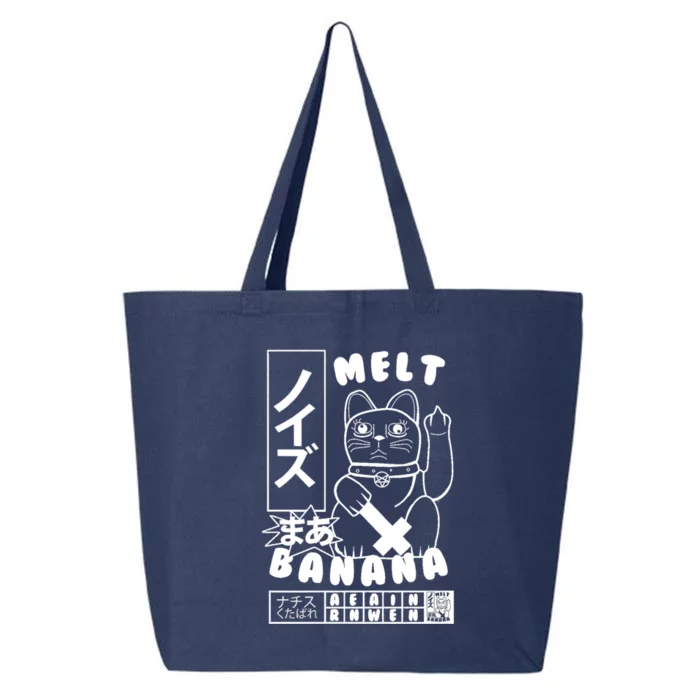 Melt Banana Copy 25L Jumbo Tote