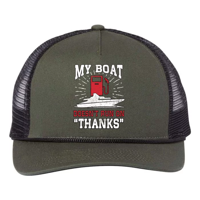 My Boat Does Not Run On Thanks Fathers Day Speedboat Captain Funny Gift Retro Rope Trucker Hat Cap