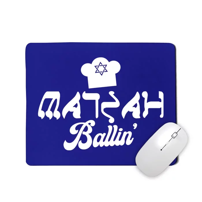 Matzah Ballin Gift Funny Jew's Passover Gift Jewish Holiday Cool Gift Mousepad