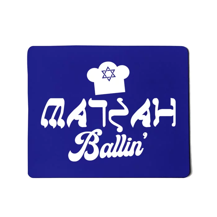 Matzah Ballin Gift Funny Jew's Passover Gift Jewish Holiday Cool Gift Mousepad