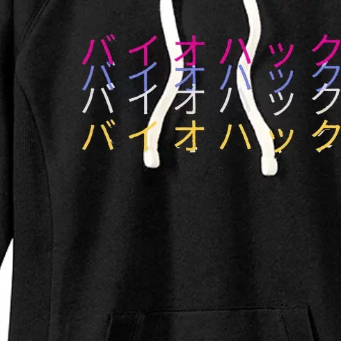 Matching Bio Hack Retro 1 OG Japanese calligraphy Tokyo Women's Fleece Hoodie