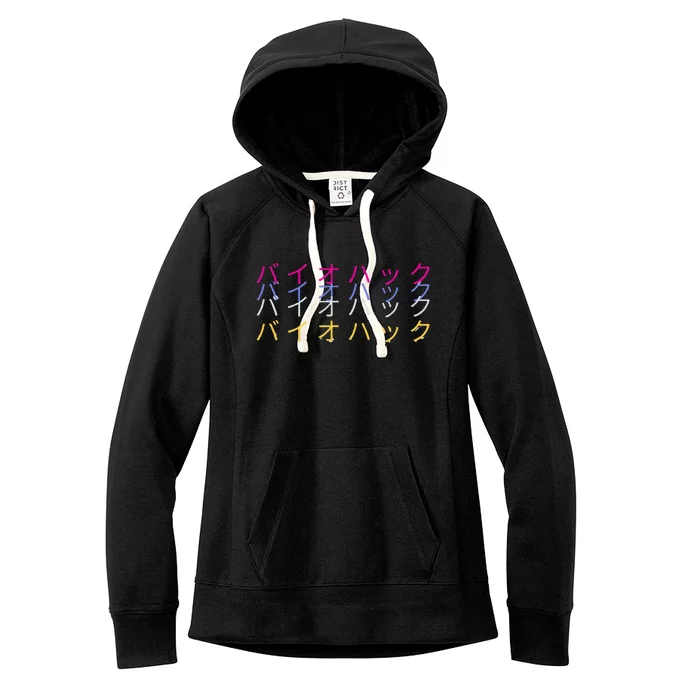 Matching Bio Hack Retro 1 OG Japanese calligraphy Tokyo Women's Fleece Hoodie