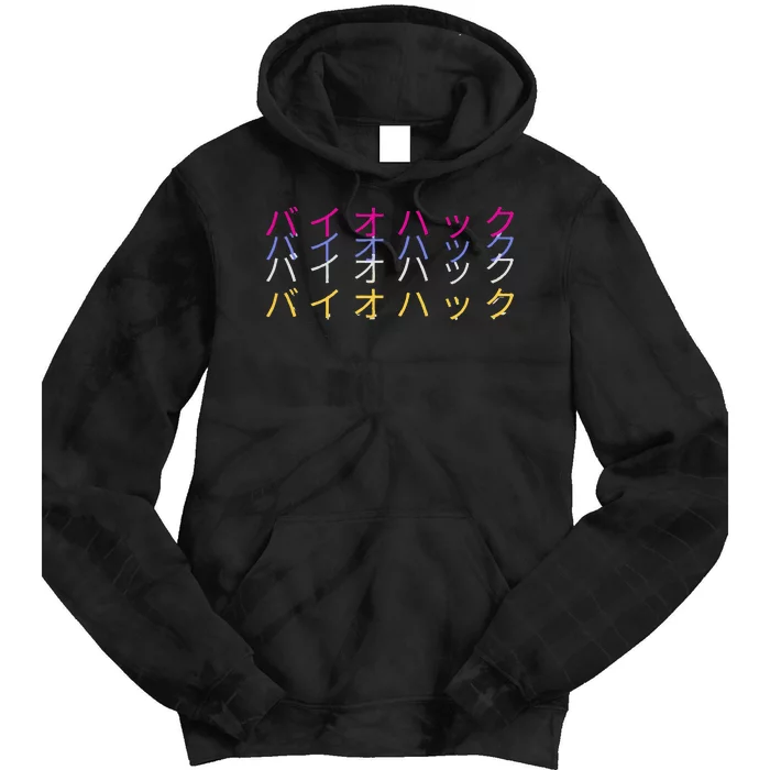 Tokyo bio 2025 hack hoodie