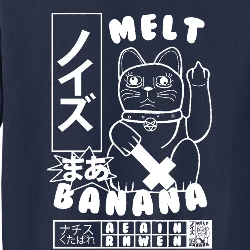 Melt Banana Sweatshirt