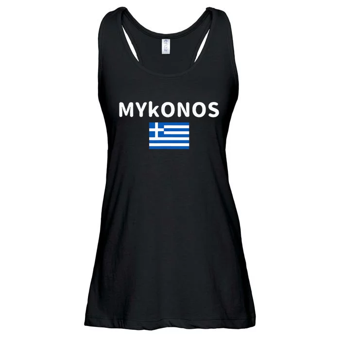 Mykonos City Greece Greek Flag Print Ladies Essential Flowy Tank