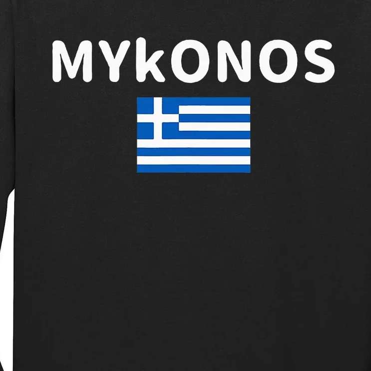 Mykonos City Greece Greek Flag Print Tall Long Sleeve T-Shirt