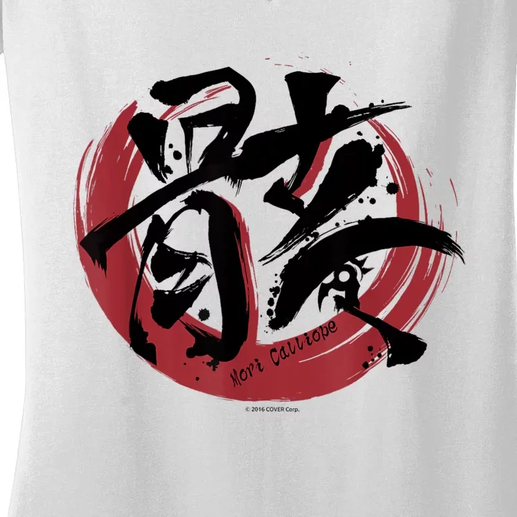 Mori Calliope Hololive Kanji Women's V-Neck T-Shirt