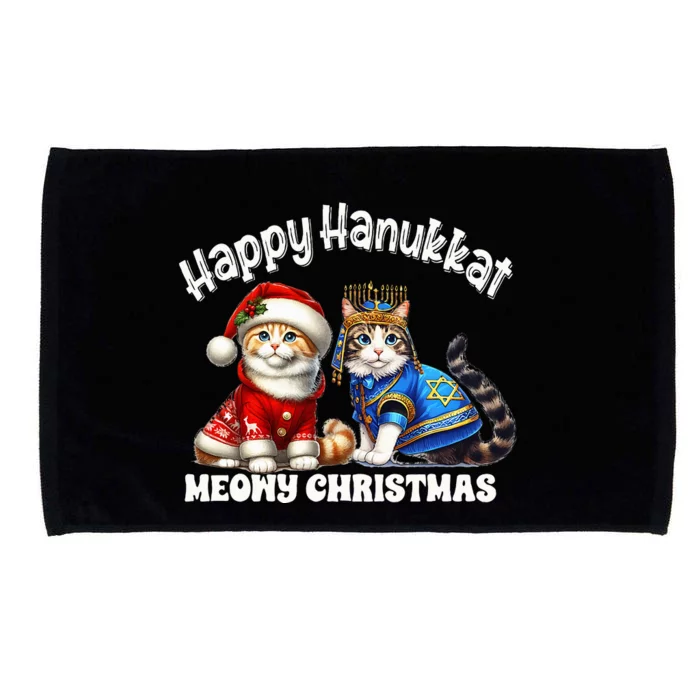 Merry Christmas Happy Hanukkah Jewish Christian Microfiber Hand Towel