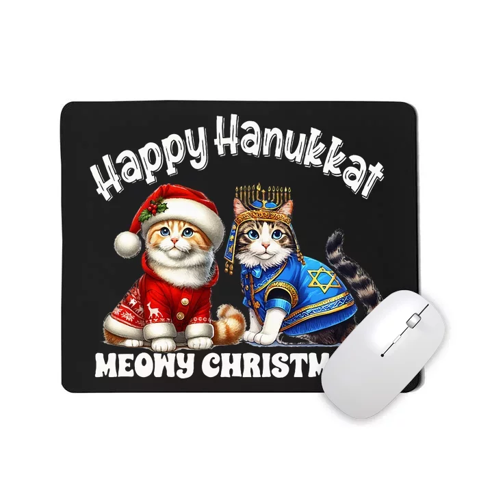 Merry Christmas Happy Hanukkah Jewish Christian Mousepad