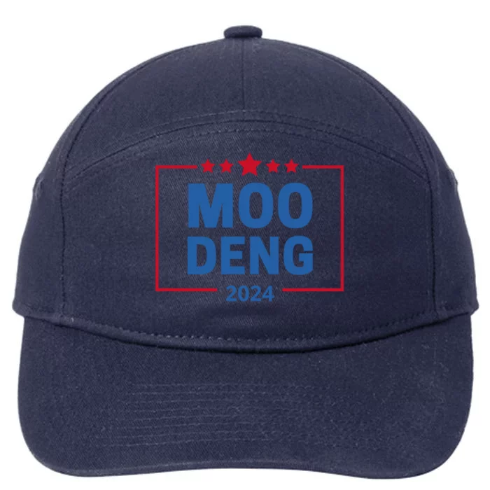 Moo Deng 2024 7-Panel Snapback Hat