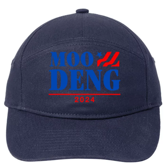 Moo Deng 2024 7-Panel Snapback Hat