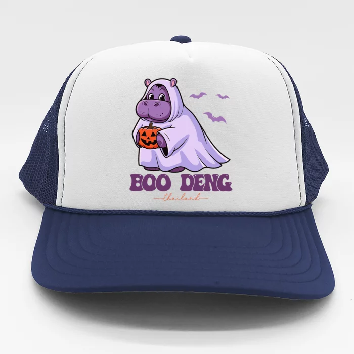 Moo Deng Cute Baby Pygmy Hippo Bouncy Pig In Thai Halloween Gift Trucker Hat