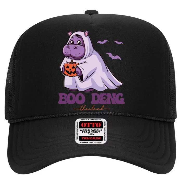 Moo Deng Cute Baby Pygmy Hippo Bouncy Pig In Thai Halloween High Crown Mesh Trucker Hat