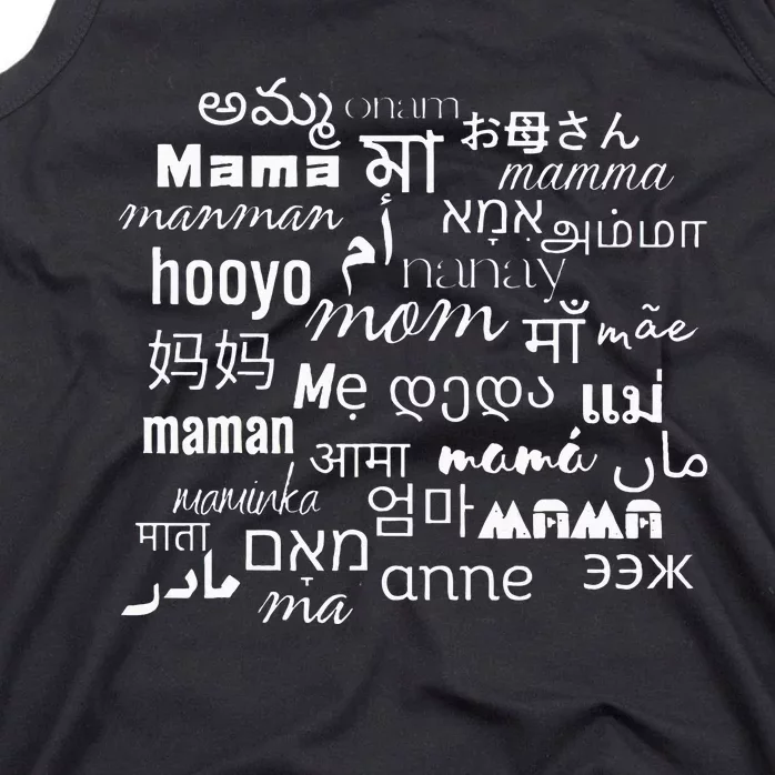 MotherS Day Design Best Ma Great Mom Cute Mama Blessed Mae Tank Top