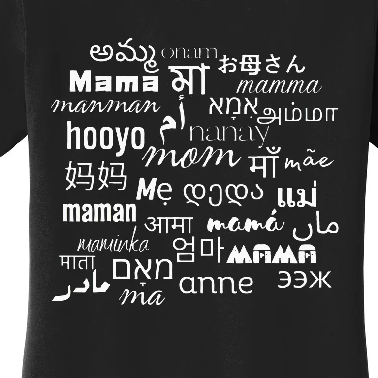 MotherS Day Design Best Ma Great Mom Cute Mama Blessed Mae Women's T-Shirt