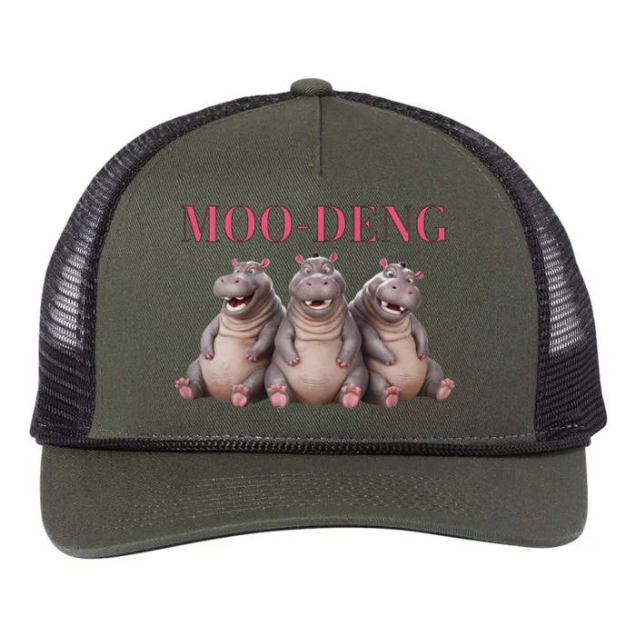 Moo Deng Funny Hippo Pygmy Hippopotamu Retro Rope Trucker Hat Cap