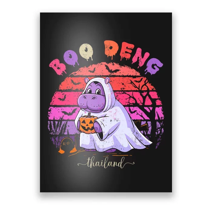 Moo Deng Hippo Baby Pygmy Hippopotamus Fun Halloween Costume Poster