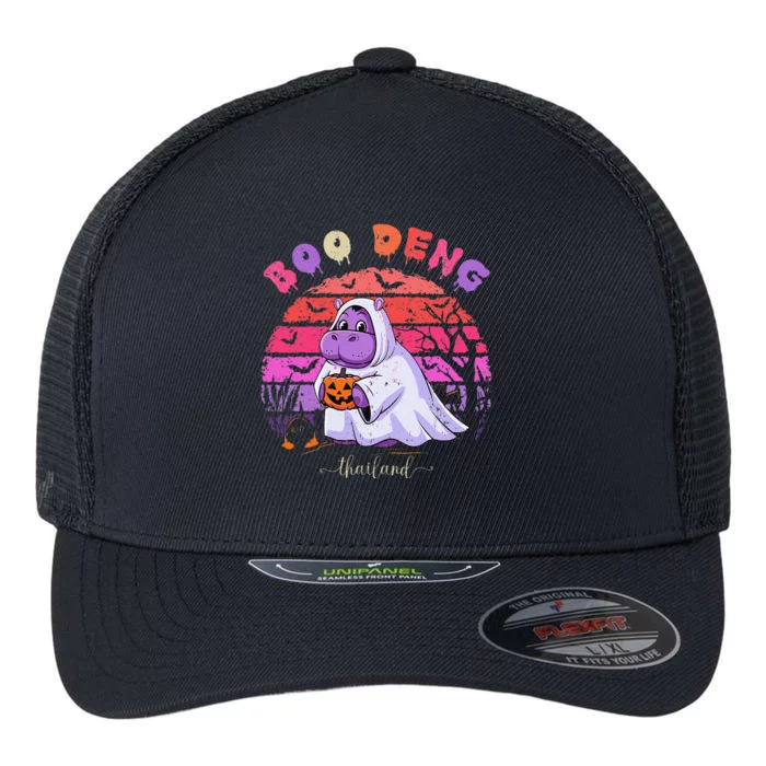 Moo Deng Hippo Baby Pygmy Hippopotamus Fun Halloween Flexfit Unipanel Trucker Cap