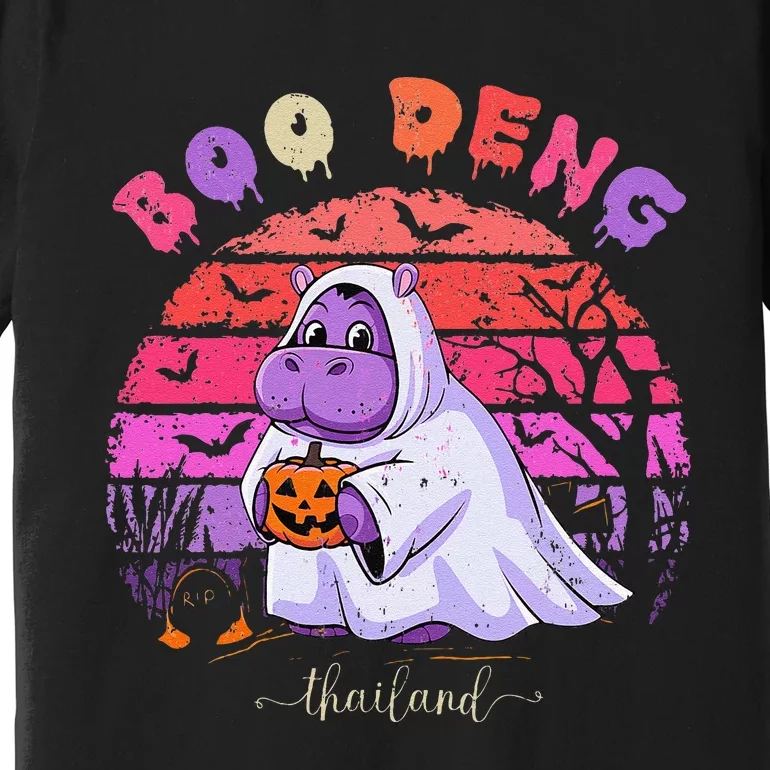 Moo Deng Hippo Baby Pygmy Hippopotamus Fun Halloween Premium T-Shirt