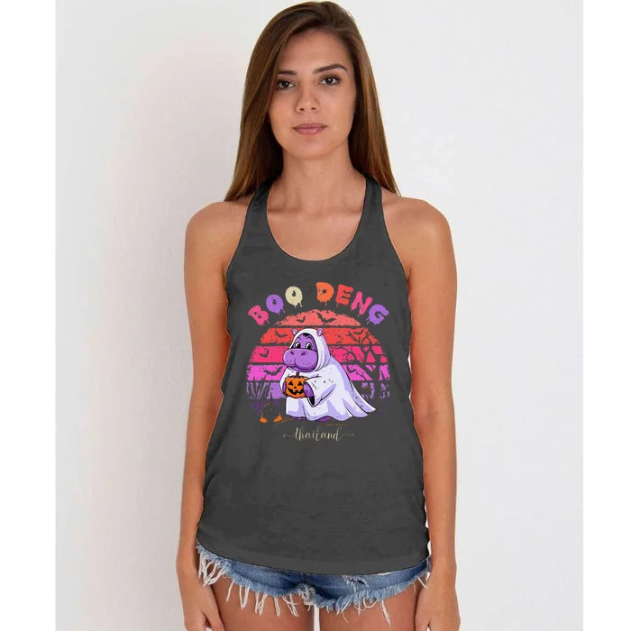 Moo Deng Hippo Baby Pygmy Hippopotamus Fun Halloween Women's Knotted Racerback Tank