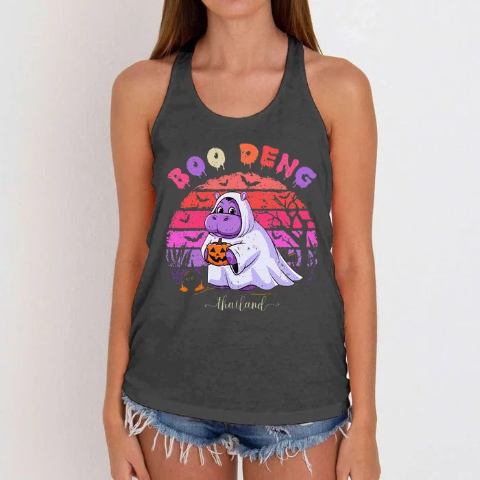 Moo Deng Hippo Baby Pygmy Hippopotamus Fun Halloween Women's Knotted Racerback Tank