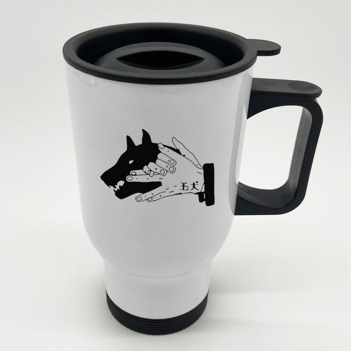 Megumi Dog Hand Shadow Devine Front & Back Stainless Steel Travel Mug