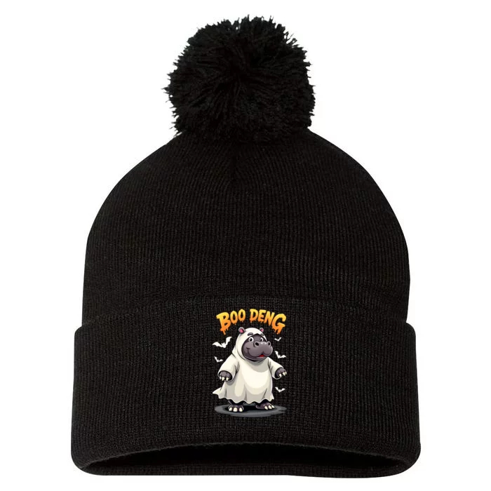 Moo Deng Pom Pom 12in Knit Beanie