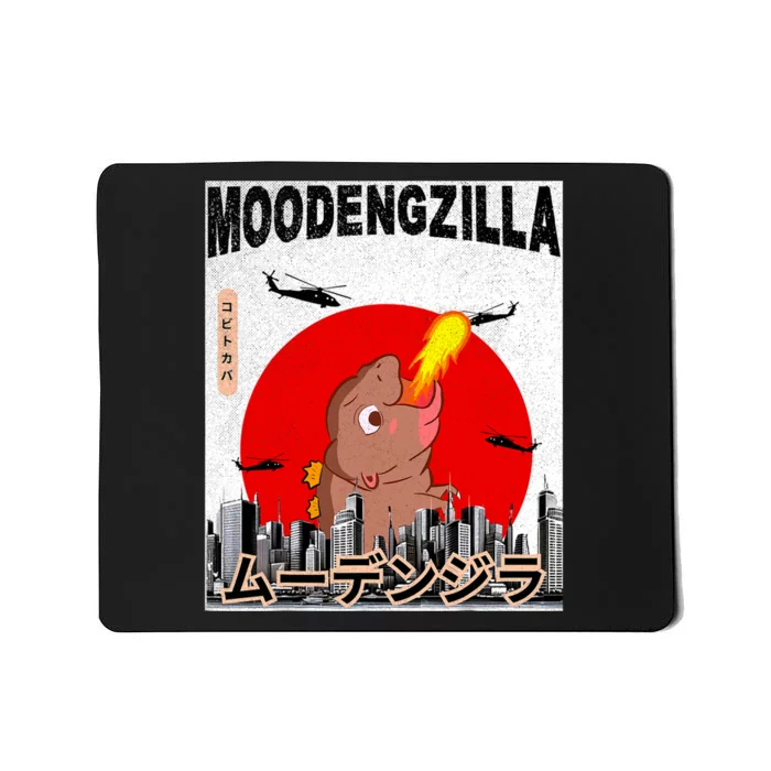 Moo Deng Pygmy Hippopotamus Funny Moodengzilla Mousepad