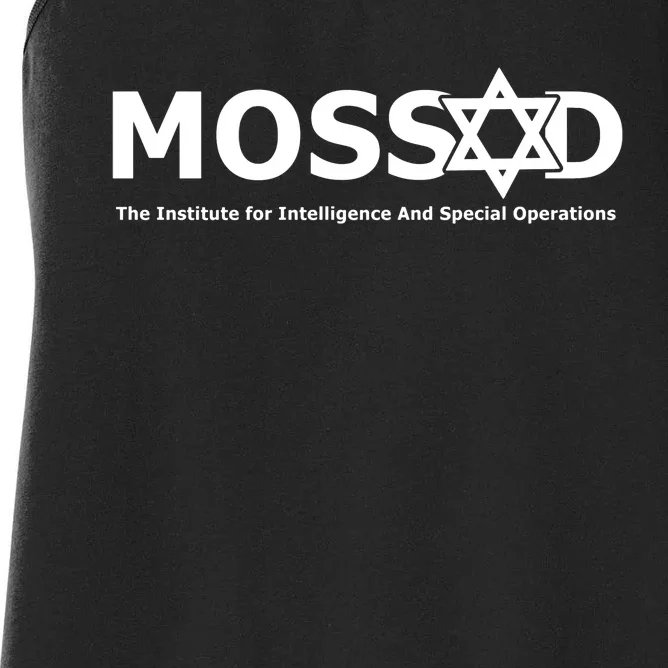 Mossad For Fun Idf Israel Secret Service Military Women's Racerback Tank