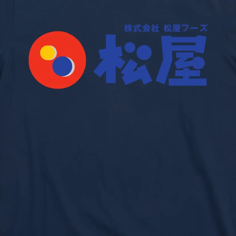 Matsuya Foods (松屋フーズ) Logo T-Shirt