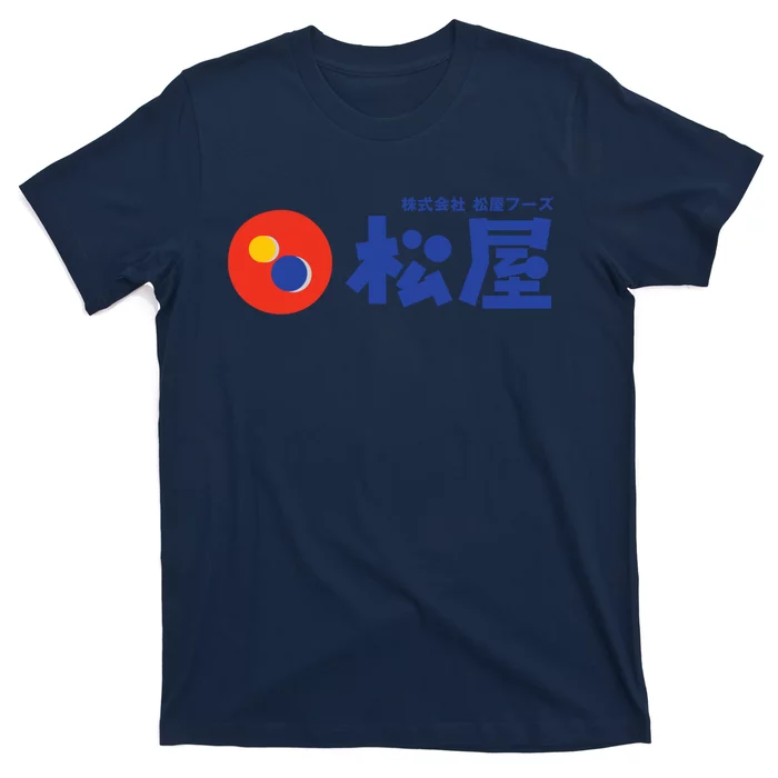 Matsuya Foods (松屋フーズ) Logo T-Shirt