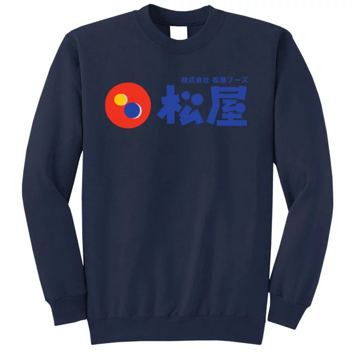 Matsuya Foods (松屋フーズ) Logo Tall Sweatshirt