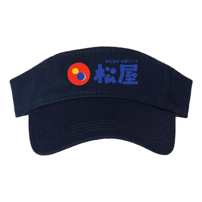 Matsuya Foods (松屋フーズ) Logo Valucap Bio-Washed Visor