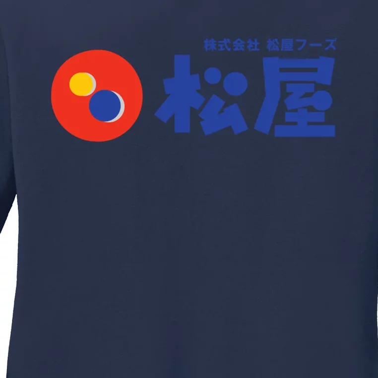 Matsuya Foods (松屋フーズ) Logo Ladies Long Sleeve Shirt