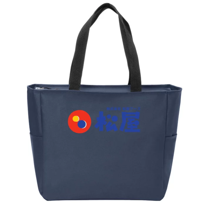 Matsuya Foods (松屋フーズ) Logo Zip Tote Bag