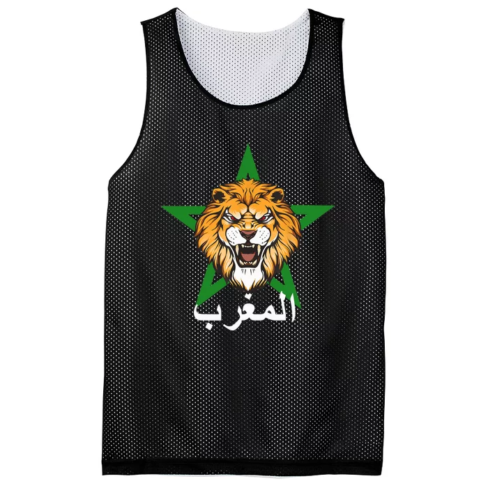 Morocco Flag Moroccan Soccer Supporter Mesh Reversible Basketball Jersey Tank