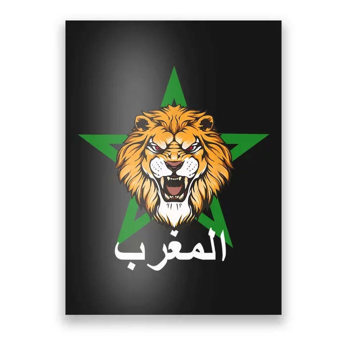 Morocco Flag Moroccan Soccer Supporter Poster