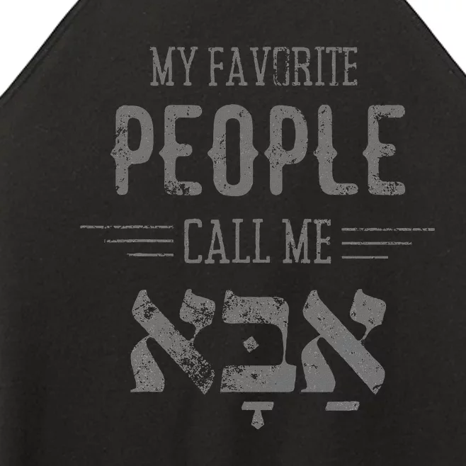 My Favorite People Call Me Dad Hanukkah Women’s Perfect Tri Rocker Tank