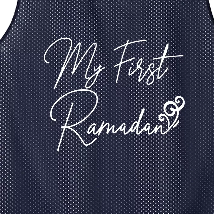 My First Ramadan Arabic Calligraphy Gift For Ramadan Mubarak Mesh Reversible Basketball Jersey Tank